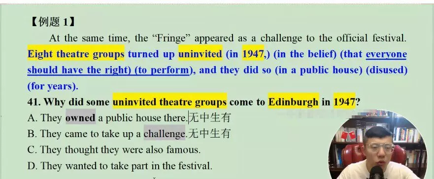 1649866066 李辉 高考英语二轮复习2022年寒假班