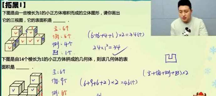 1649866075 刘震宇 五年级数学2021年寒假创新班