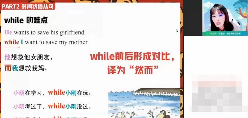 张彩琪 高一英语2022年寒假尖端班 1 1649866084 张彩琪 高一英语2022年寒假尖端班