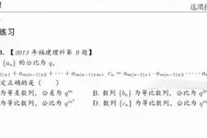 郭化楠 高考数学二轮复习2022年寒假菁英班
