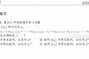 郭化楠 高考数学二轮复习2022年寒假菁英班