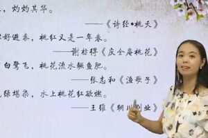 任佳 初一语文年卡目标满分班（人教）