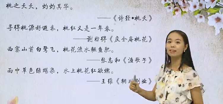 1649978967 任佳 初一语文年卡目标满分班（人教）