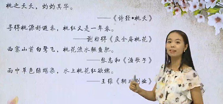 1649978967 任佳 初一语文年卡目标满分班（人教）