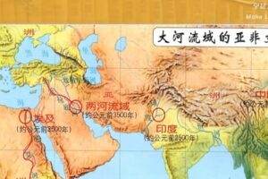 王善文 初中历史世界古代史课程 