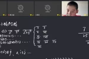 优才教育 五年级数学创新大师2021年A+寒假班