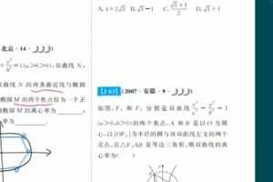 朱昊鲲 高考数学第二季2022年决胜班