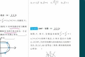 朱昊鲲 高考数学第二季2022年决胜班