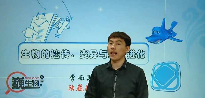 陆巍巍 初三科学生物篇年卡尖子班(浙教) 1 1650044237 陆巍巍 初三科学生物篇年卡尖子班(浙教)