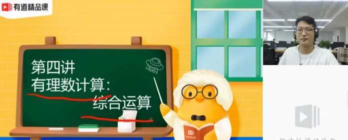 潘佳生 初一数学2020年暑期系统班 1 1650044239 潘佳生 初一数学2020年暑期系统班
