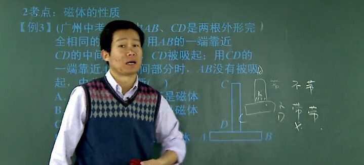 1650044248 杜春雨 初二科学年卡目标满分班（华师大）
