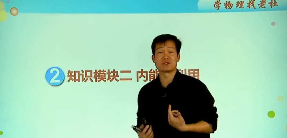 杜春雨 初三科学物理篇年卡尖子班(浙教) 1 1650044250 杜春雨 初三科学物理篇年卡尖子班(浙教)