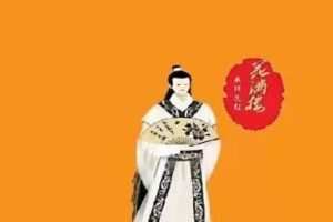 花满楼系统课程培训体系（第五期）含指标