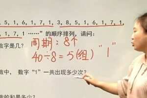 何俞霖 二年级数学2020年寒假创新班