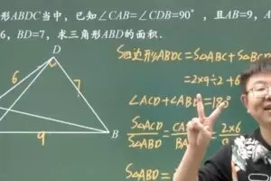 李士超 五年级数学2020年寒假创新班