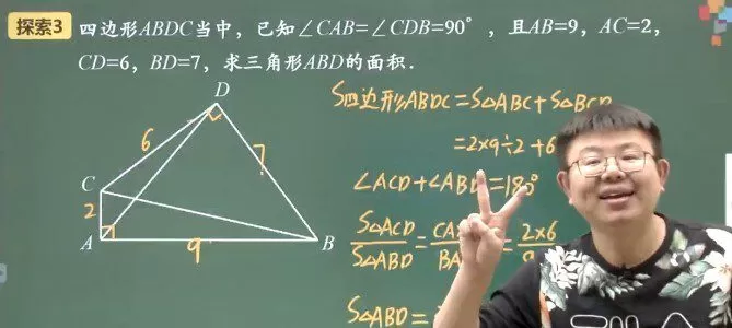 李士超 五年级数学2020年寒假创新班 1 1650969716 李士超 五年级数学2020年寒假创新班