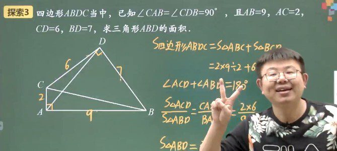 1650969716 李士超 五年级数学2020年寒假创新班