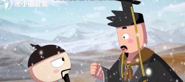 1651175649 米小圈动画成语课第二部