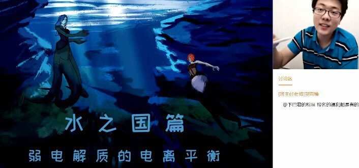 1653601256 赵毅 高二化学2021年暑假985班