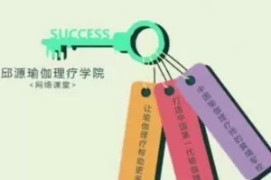 邱源360度体态更新与纠正