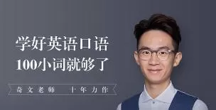 100小词走天下（完结）