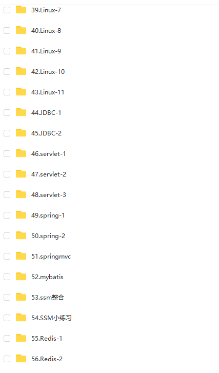 黑马后端课程73期