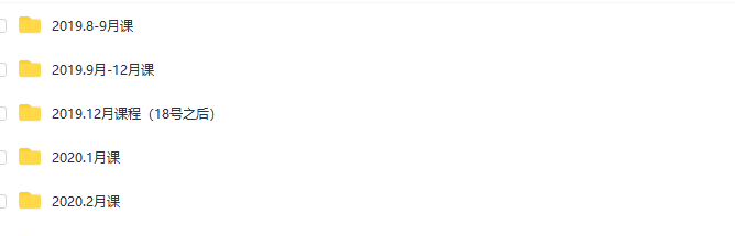 黑马Web前端71期-2020年 黑马Web前端71期-2020年