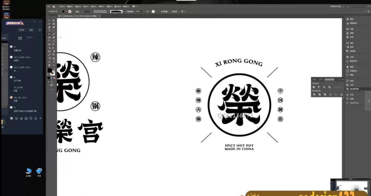 探先生字体课第三期（画质还行有素材）