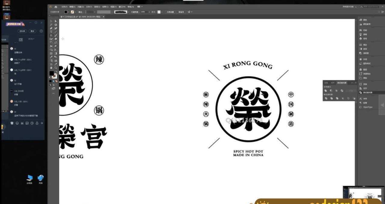 探先生字体课第三期（画质还行有素材）
