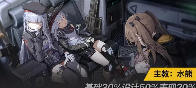 水熊二次元角色设计课2020年10月结课 水熊二次元角色设计课2020年10月结课