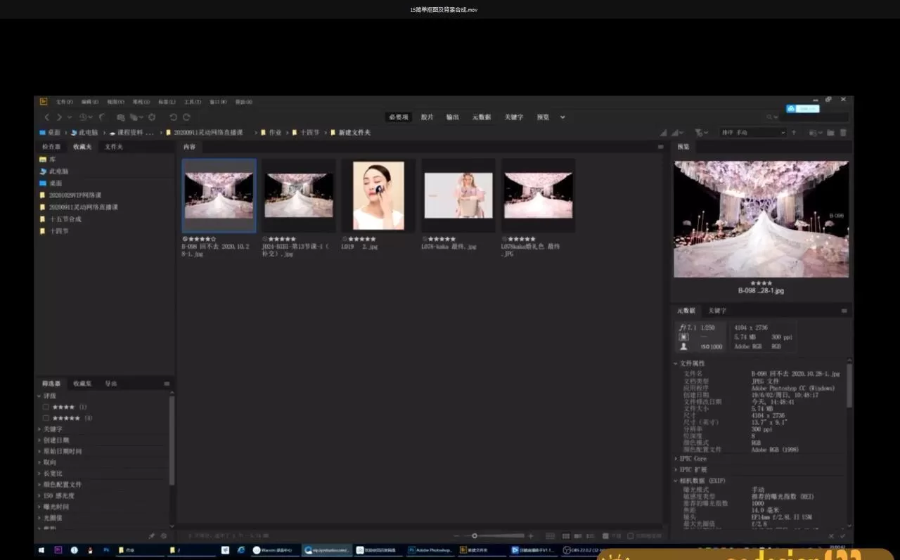 刘杨2020人像精修课程2020年11月已完结【画质一般】 刘杨2020人像精修课程2020年11月已完结【画质一般】