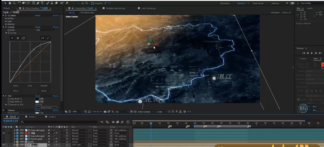 罡渡晨星Ae制作空间地图教程