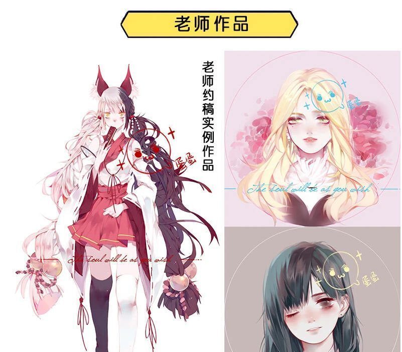 Cg插画日韩风入门课第三期（头像）板绘上色技巧半厚涂