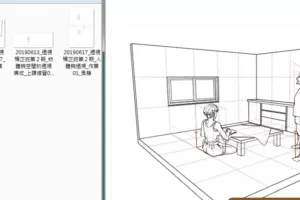 2019［电绘狂］ 透视班第二期