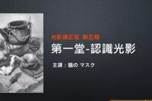 【电绘狂】光影篇第五期2020年6月(画质高清)