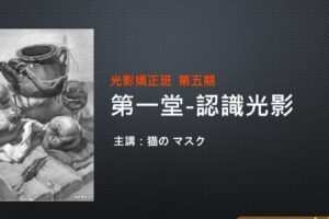 【电绘狂】光影篇第五期2020年6月(画质高清)