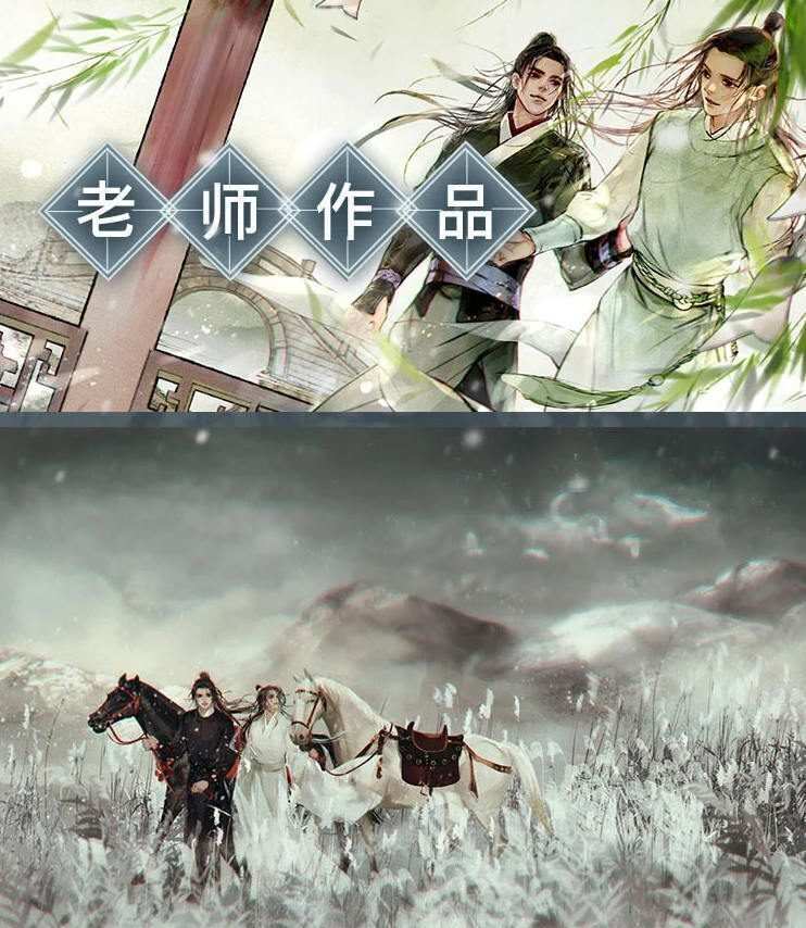 【大触来了】黑芝麻糊水墨古风插画创作班 【大触来了】黑芝麻糊水墨古风插画创作班