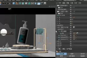 87timeC4D+PS合成班第二期2020年【画质高清有素材】