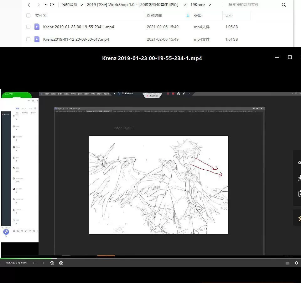 艺类Workshop1.0版2019年 艺类Workshop1.0版2019年