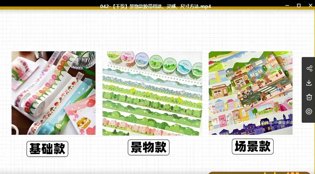 夏小鱼Ipad插画零基础文创系统课升级版【画质高清有笔刷】 夏小鱼Ipad插画零基础文创系统课升级版【画质高清有笔刷】