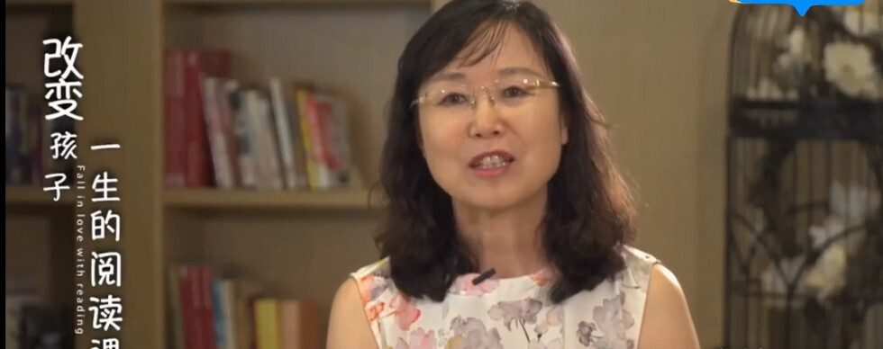 芝士小课尹建莉《改变孩子一生的阅读课》 1 芝士小课尹建莉《改变孩子一生的阅读课》