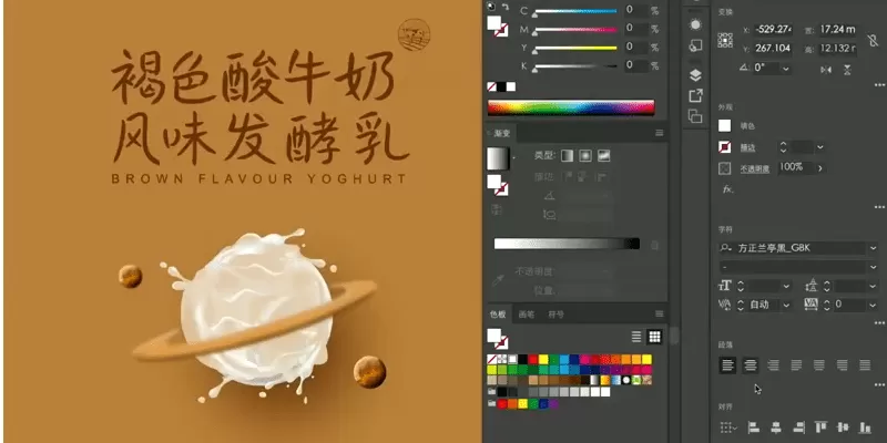 米你课堂平面设计第13期 中级班 米你课堂平面设计第13期 中级班