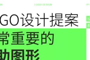 米你课堂平面设计第13期 高级班