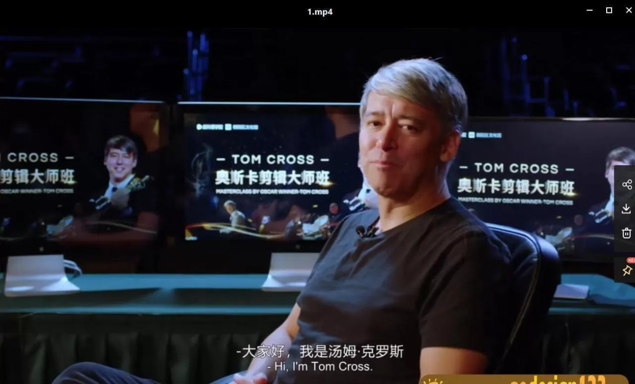 新片场-《剪辑大师课》奥斯卡最佳剪辑师的剪辑思路与技巧