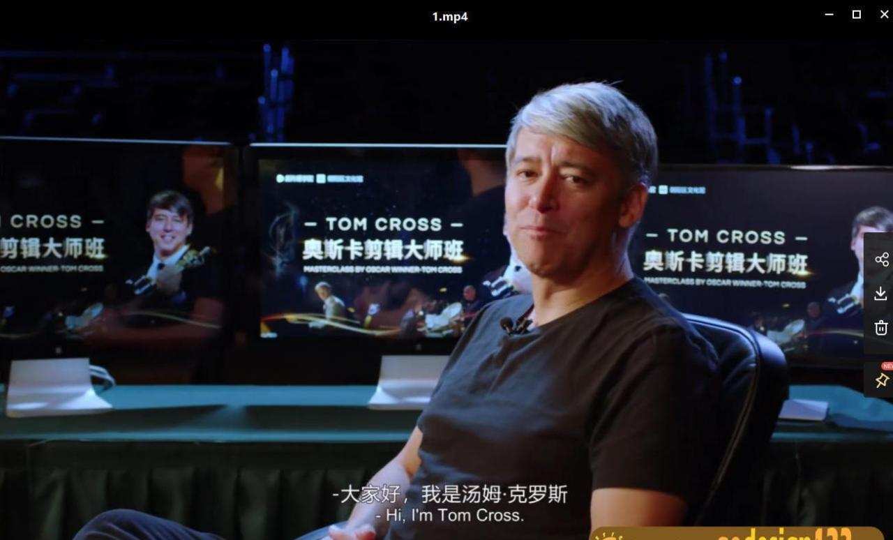 新片场-《剪辑大师课》奥斯卡最佳剪辑师的剪辑思路与技巧