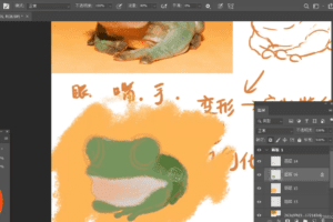 应图马商业插画课 提升班