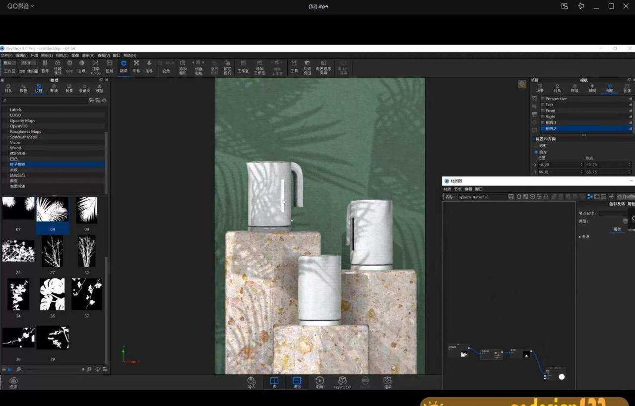 善良的峰哥哥Keyshot9.0系统教学【画质高清不缺课】 善良的峰哥哥Keyshot9.0系统教学【画质高清不缺课】