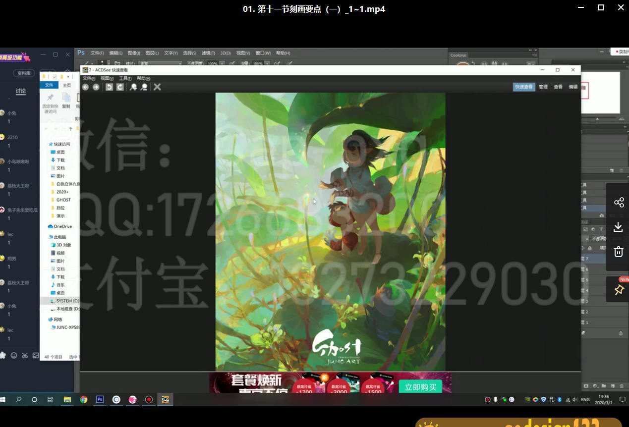 俊西Junc2020