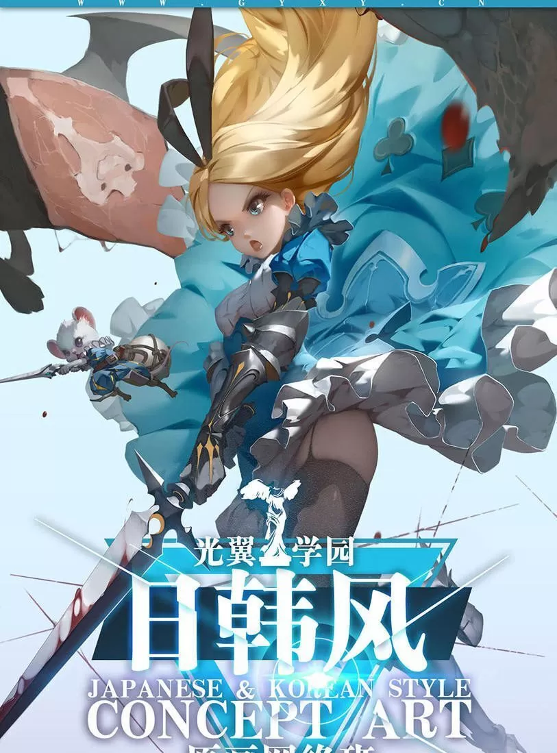 【超稀有】2020光翼日韩夏季班【2020年9月的画质超清】 【超稀有】2020光翼日韩夏季班【2020年9月的画质超清】