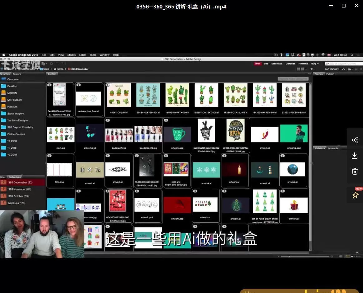 Martin马丁创意365天 上部 有素材